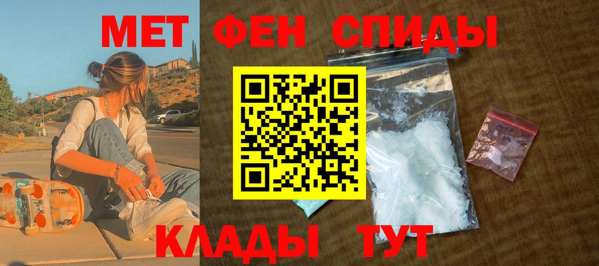 Ливны  Amphetamine 98%  АМФЕТАМИН  Вход с VPN 