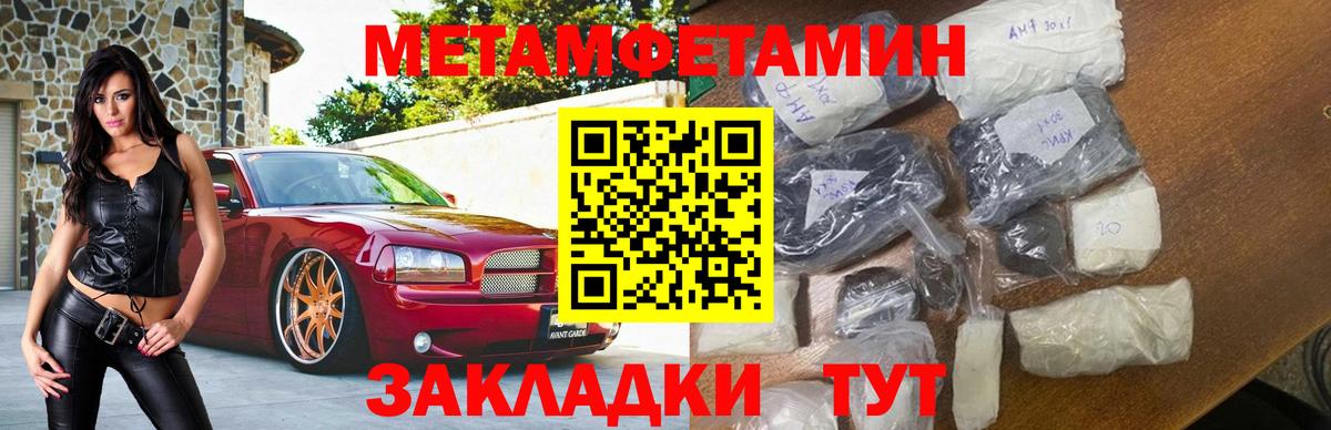 АМФЕТАМИН Premium Ливны