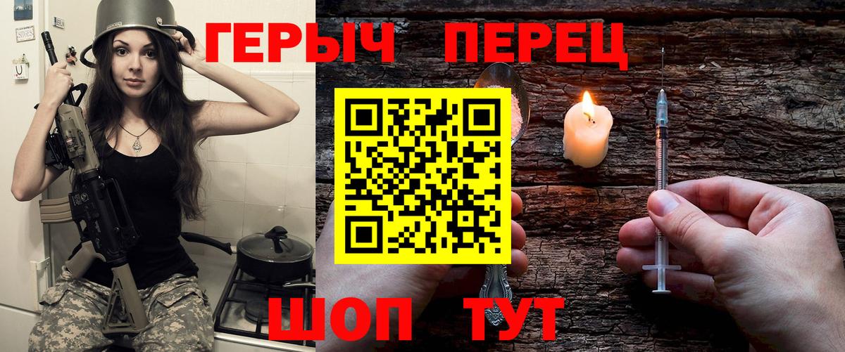Ливны  Героин  Вход с VPN  ГЕРОИН гречка 
