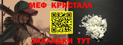 марки lsd Бугуруслан