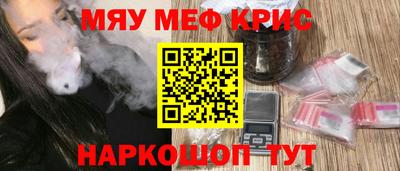 марки nbome Бузулук