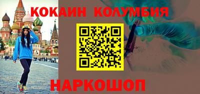 марки lsd Бугуруслан