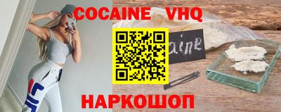 марки nbome Будённовск