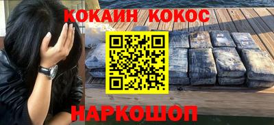 марки nbome Бузулук