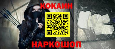 марки nbome Будённовск