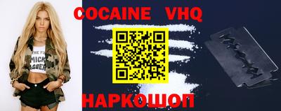 марки nbome Будённовск