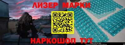 марки lsd Бугуруслан
