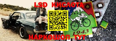 соль курить ск Волгодонск