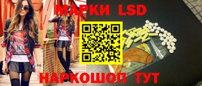 марки lsd Бугуруслан