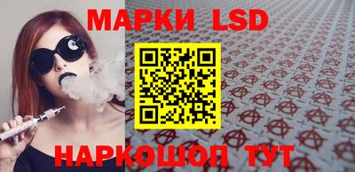 соль курить ск Волгодонск
