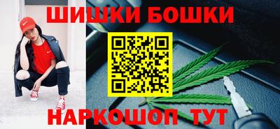 марки nbome Будённовск