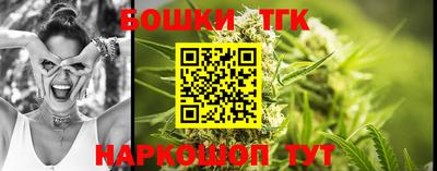 марки nbome Бузулук