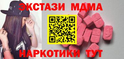 марки nbome Бузулук