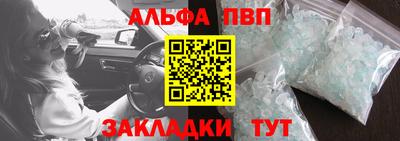 соль курить ск Волгодонск
