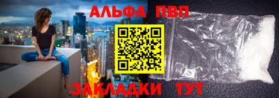 соль курить ск Волгодонск