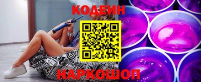 марки nbome Будённовск