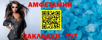 меф Волжск
