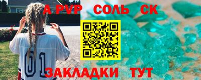 марки lsd Бугуруслан