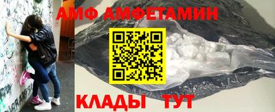 соль курить ск Волгодонск