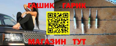 синтетический гашиш Волжский