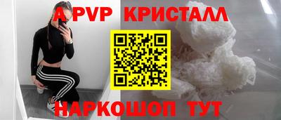 марки nbome Будённовск