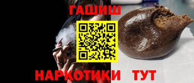 меф Волжск
