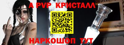 марки nbome Будённовск