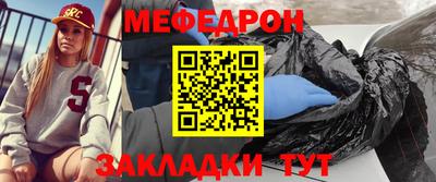 синтетический гашиш Волжский