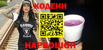 марки nbome Бузулук