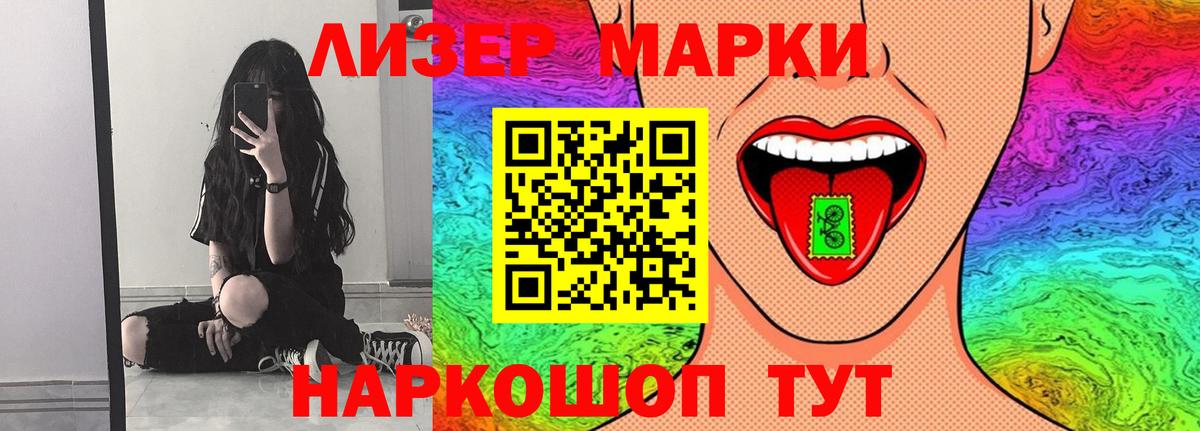 LSD-25 экстази кислота  Вход с VPN  Ливны  LSD-25 экстази ecstasy 