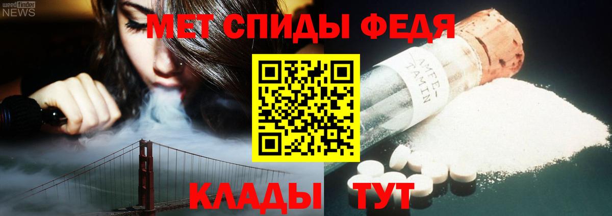Первитин мет  Первитин мет  Ливны  Вход с VPN 