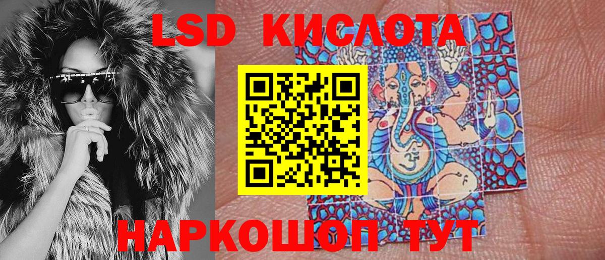 Ливны  Марки NBOMe 1,8мг  Вход с VPN 