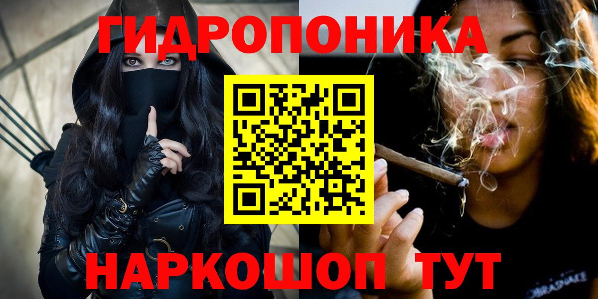 Шишки марихуана OG Kush Ливны